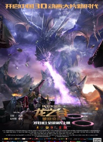 性高潮讲座2020